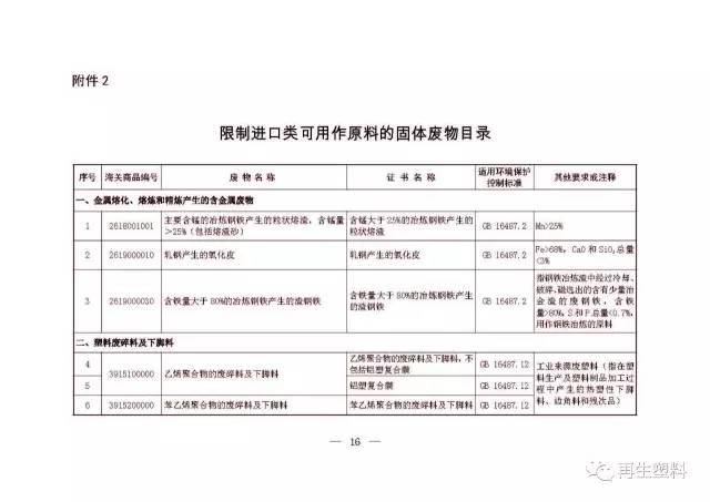 坡头区防疫检疫站人事任命揭晓，新任领导将如何影响未来防疫工作？