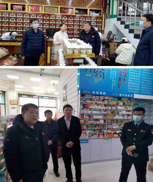 伊春市食品药品监督管理局人事任命推动监管事业迈向新台阶