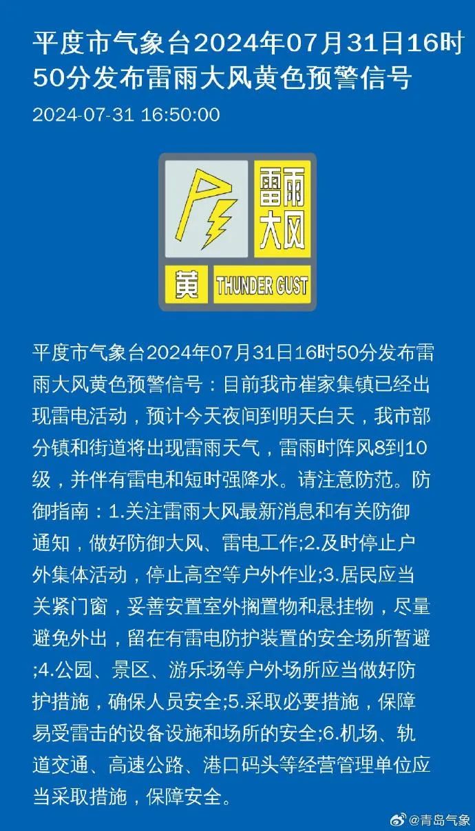 新闸镇最新招聘信息汇总