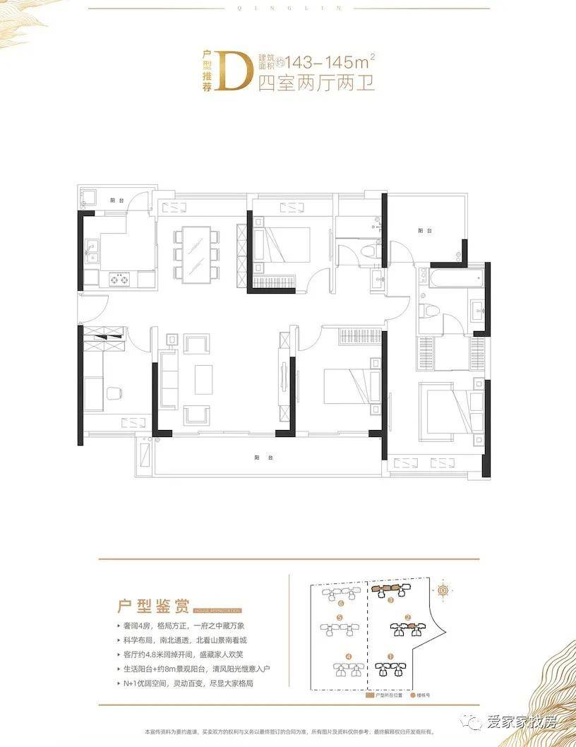 黄石港区卫生健康局新项目助力健康城区建设迈上新台阶