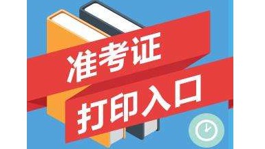 坡头区级公路维护监理事业单位招聘启事及其行业影响分析