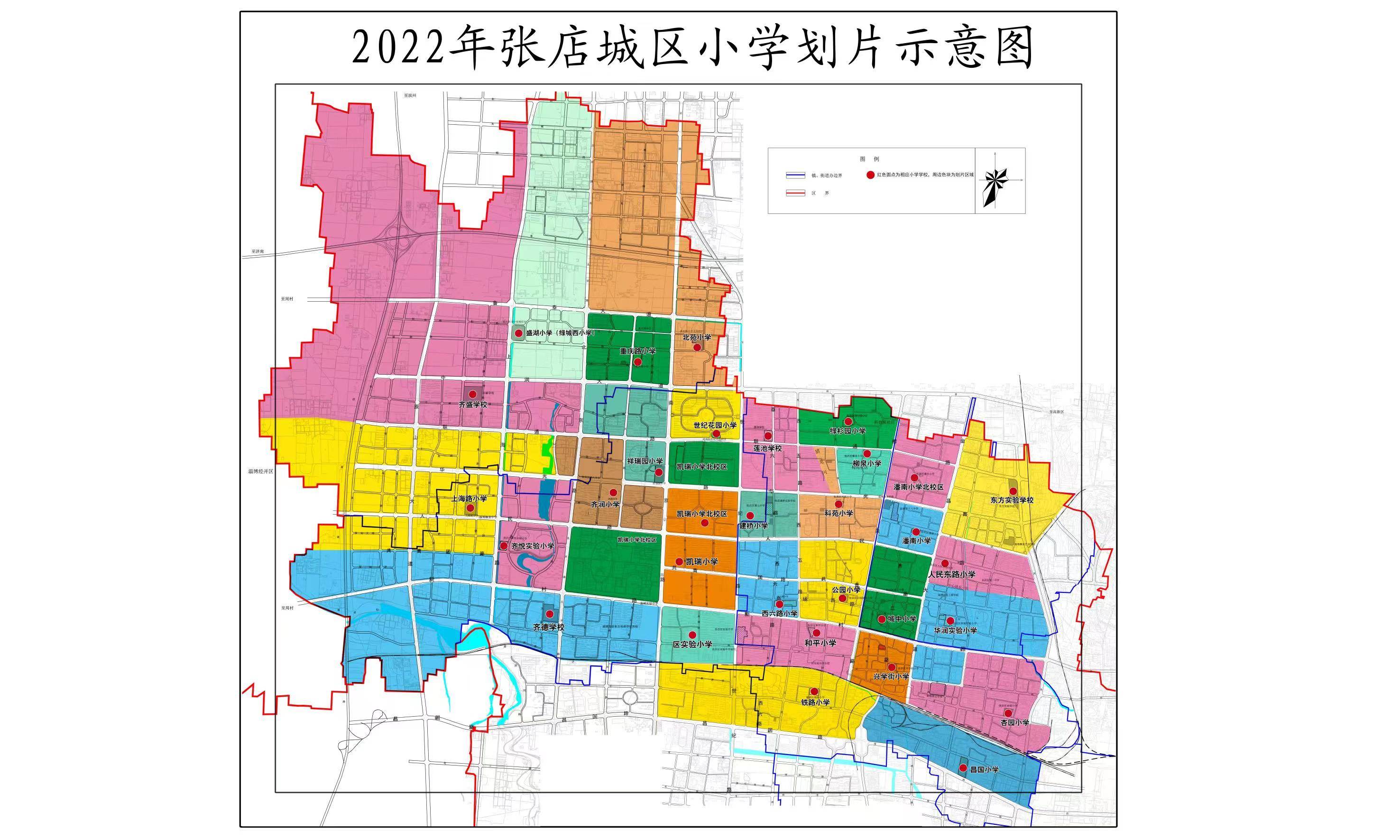 张店区教育局最新发展规划概览