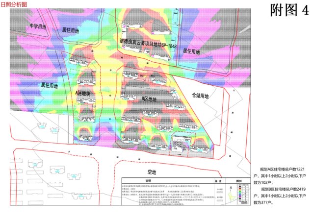 井儿村委会乡村振兴发展规划，最新蓝图与策略