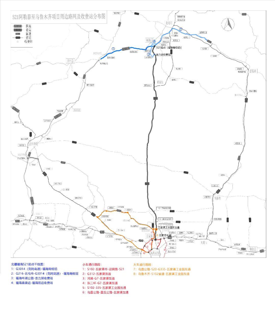 五家渠市发展和改革局最新发展规划研究报告揭秘未来蓝图