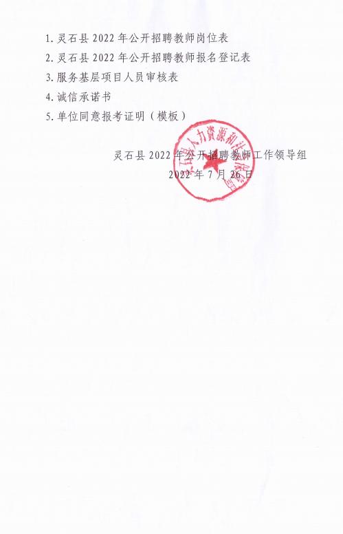 偏关县特殊教育事业单位项目最新进展及其社会影响分析