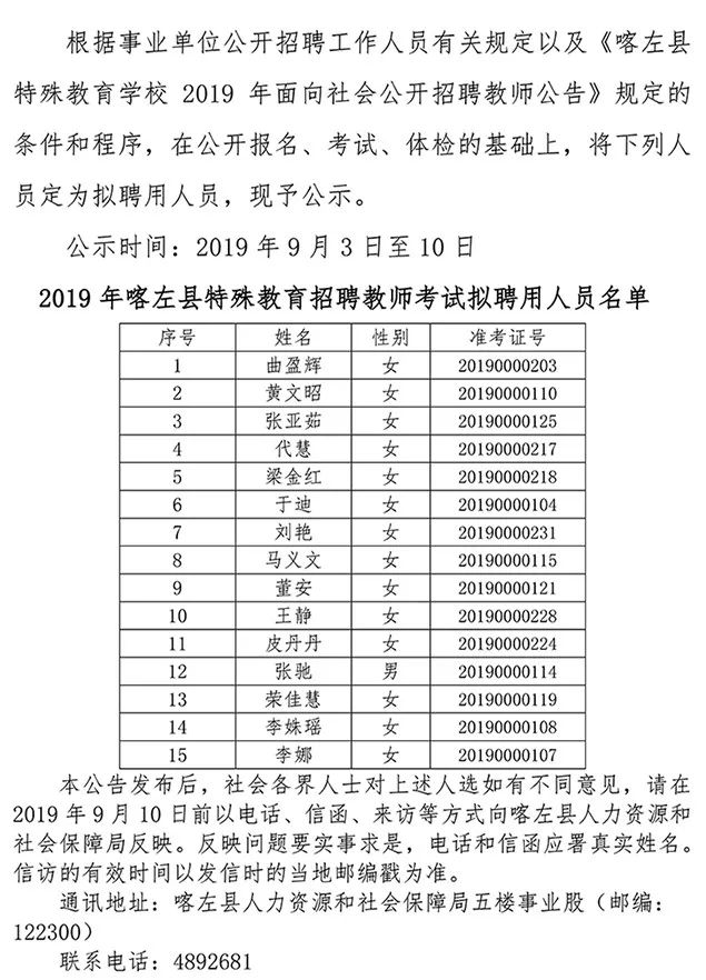 2024年12月21日 第31页