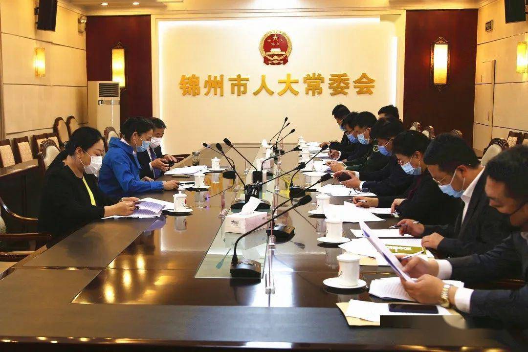 锦州市城市社会经济调查队人事任命，开启城市社会经济调查新篇章