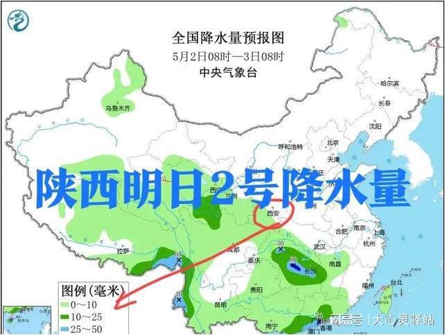 秦川镇天气预报及气象深度分析