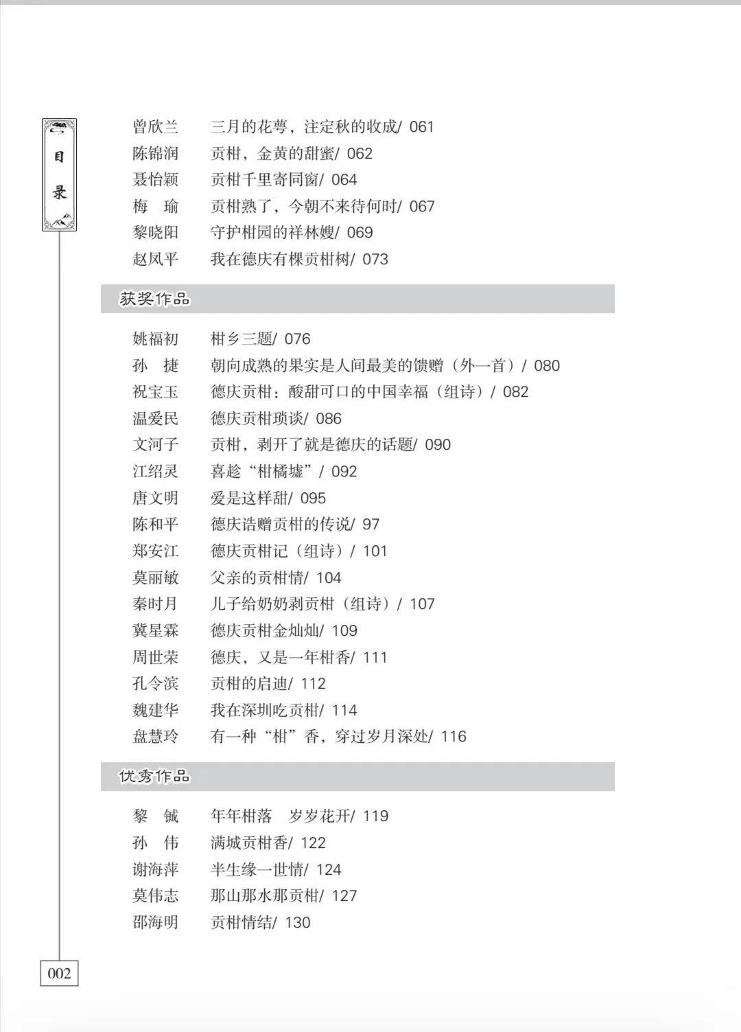 肇庆市新闻出版局最新招聘信息深度解析