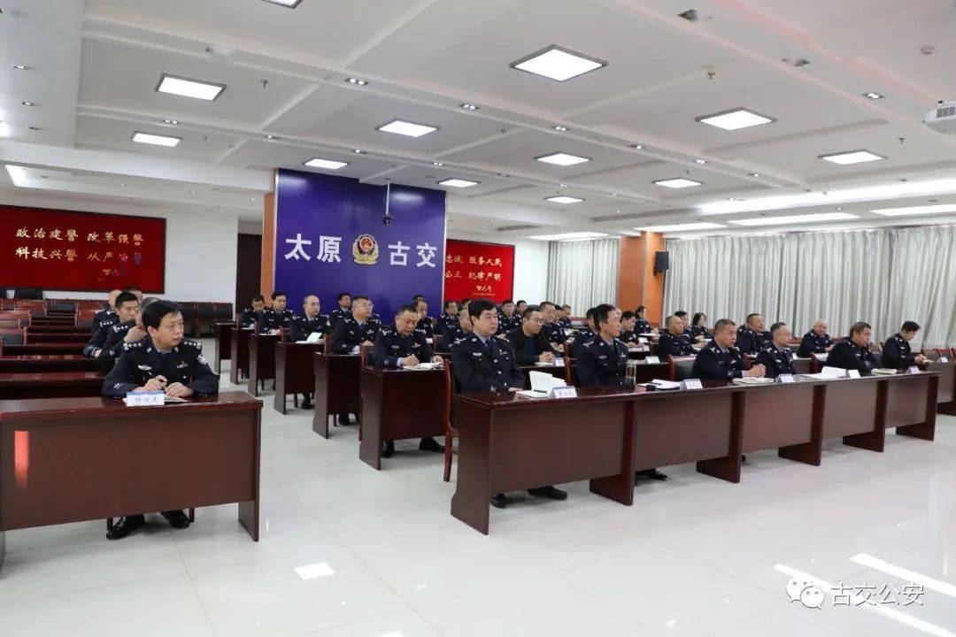 古交市公安局人事任命推动警务工作迈上新台阶