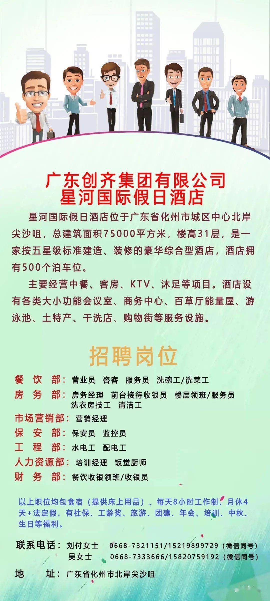 丁集乡最新招聘信息汇总