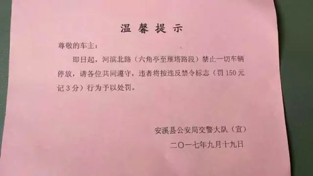 大坪洼村委会人事任命推动村级治理迈上新台阶