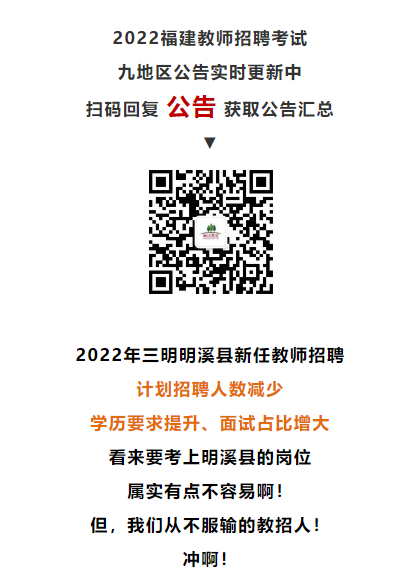 2024年12月22日 第26页