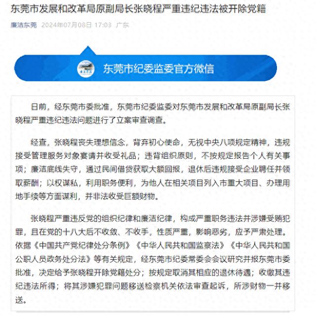 宣化县发展和改革局最新招聘启事