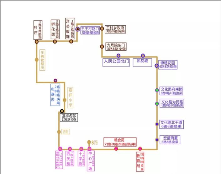 2024年12月22日 第3页