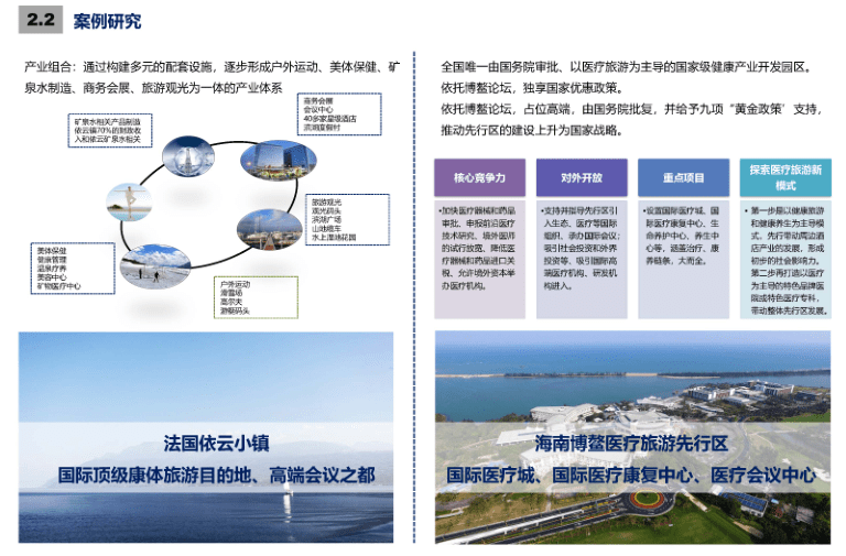 工布江达镇最新发展规划，构建繁荣和谐新时代小镇新篇章