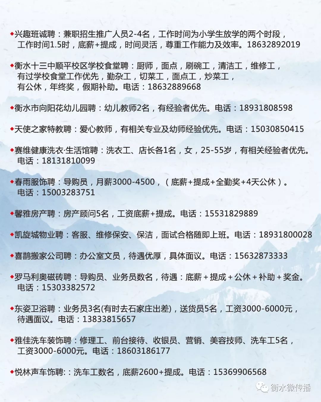 庆安县托养福利事业单位招聘启事，最新职位空缺与申请指南