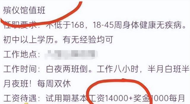 洪雅县殡葬事业单位招聘启事概览