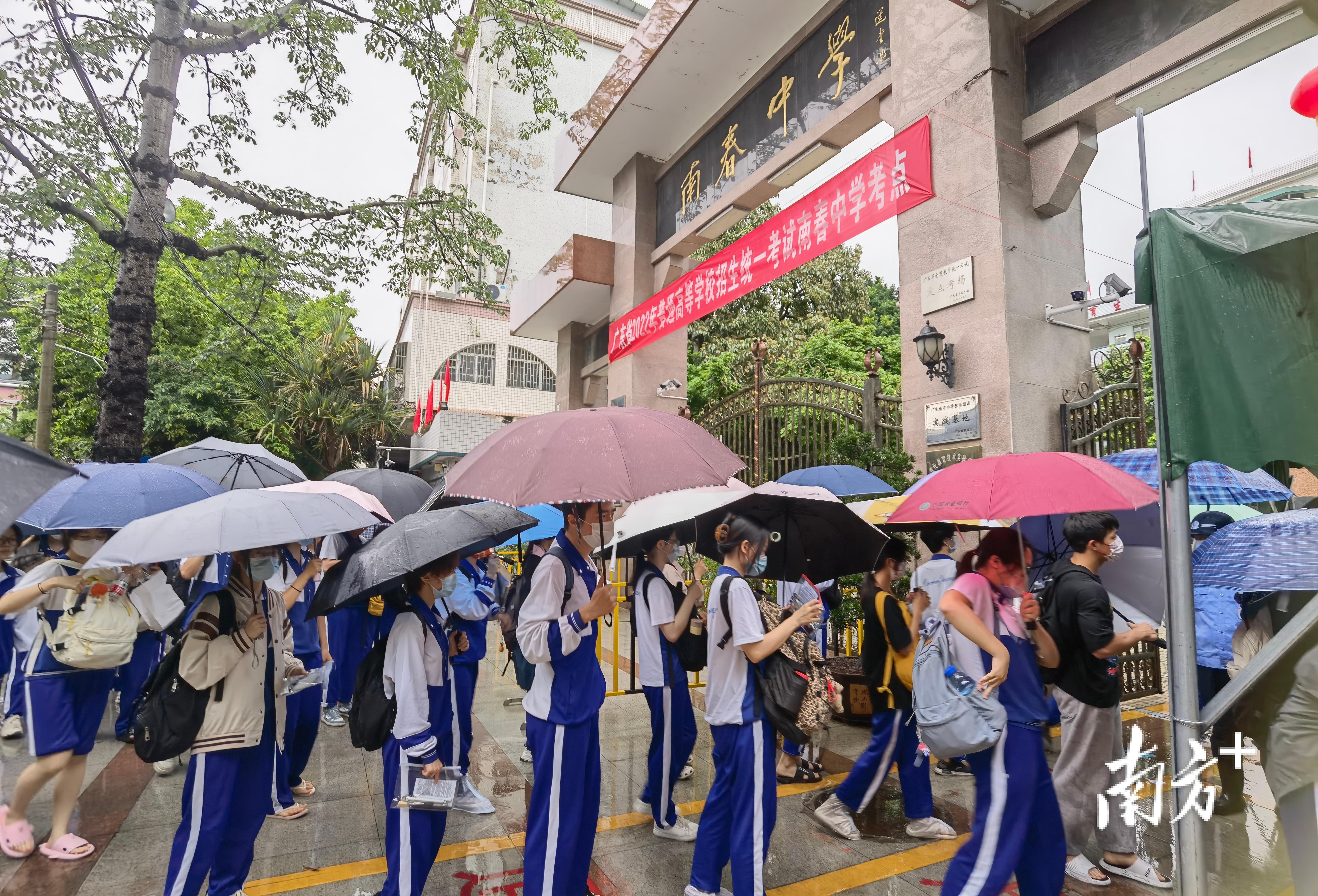 西新街道天气预报更新通知