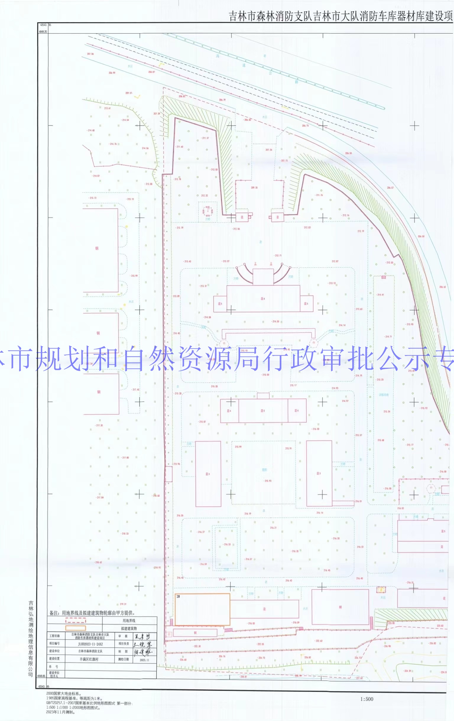 五营区自然资源和规划局最新项目概览及发展规划解析