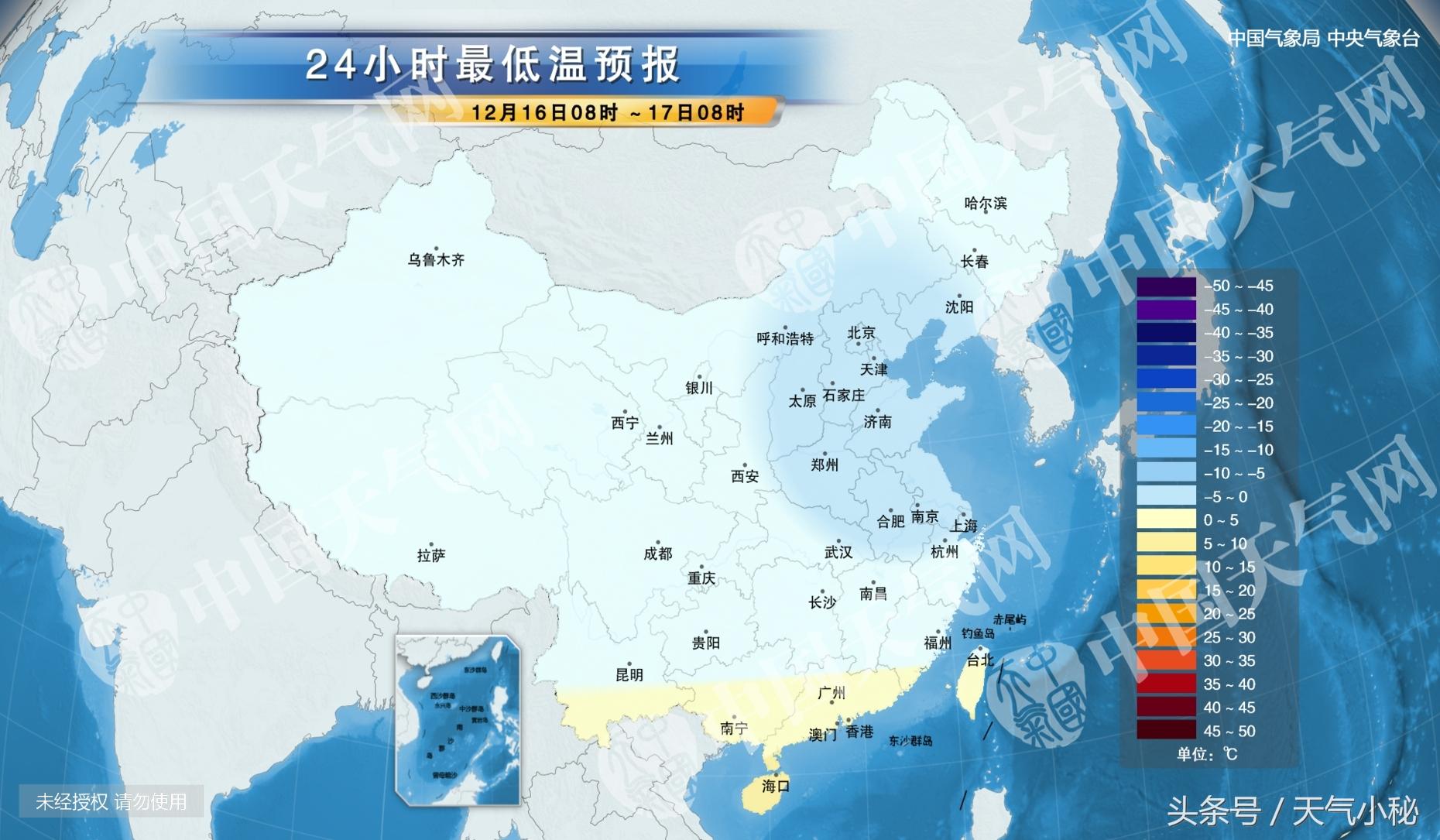 山西省阳泉市城区乡镇天气预报更新通知